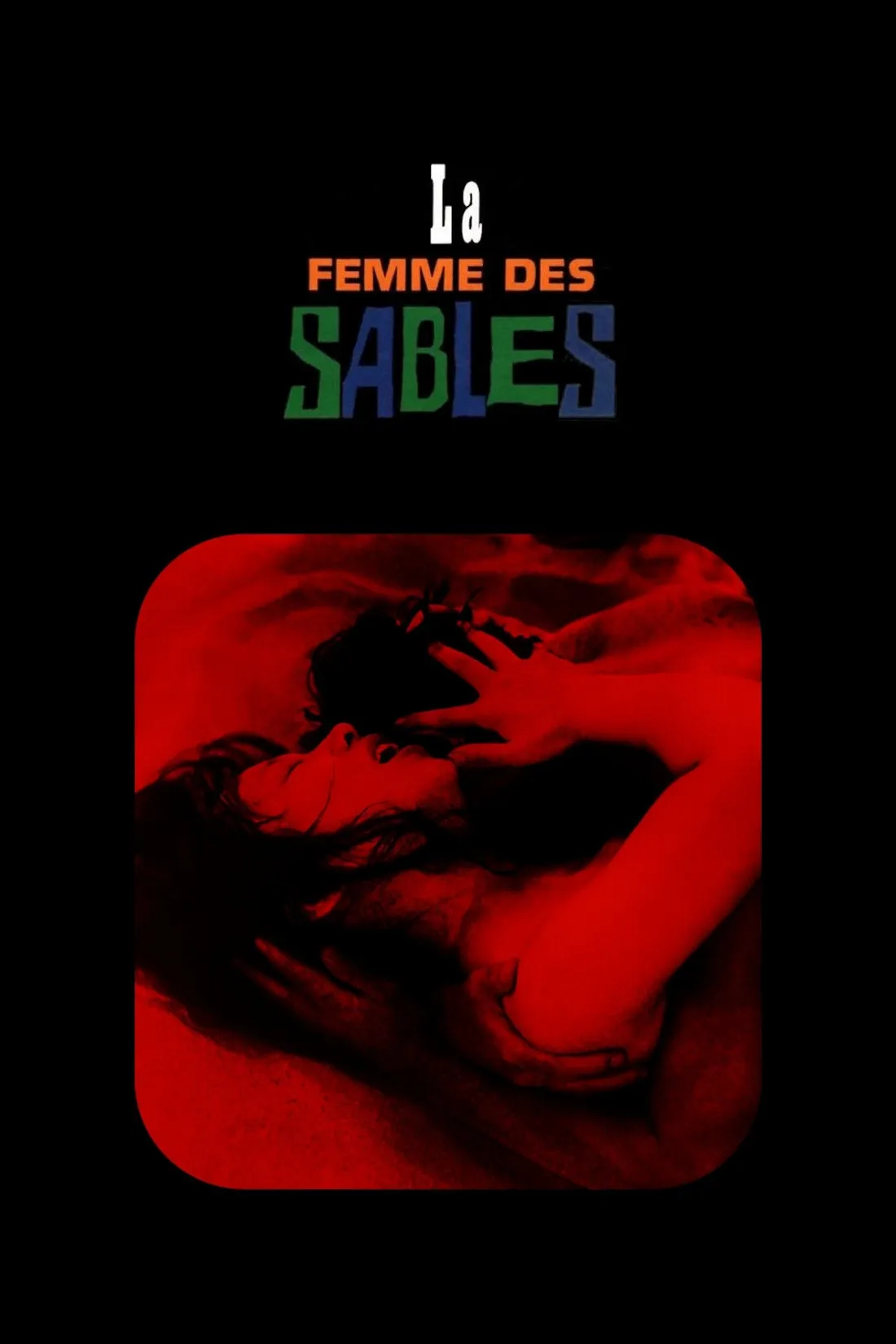 La Femme des sables (1964)
